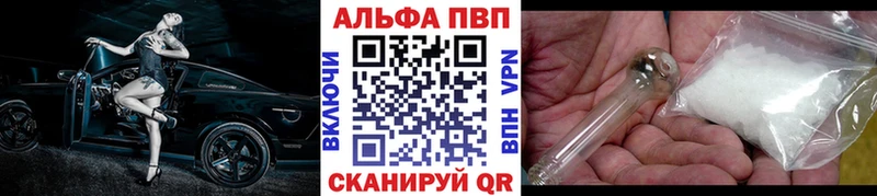 A PVP крисы CK  Ахтубинск 