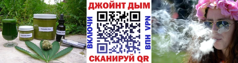 Печенье с ТГК конопля  хочу   Ахтубинск 