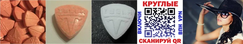 ЭКСТАЗИ 300 mg  как найти наркотики  Ахтубинск 