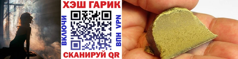 где продают наркотики  Ахтубинск  Гашиш Изолятор 
