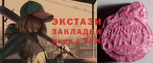 ALPHA-PVP Алзамай