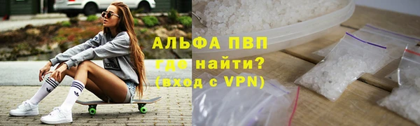 ALPHA-PVP Алзамай