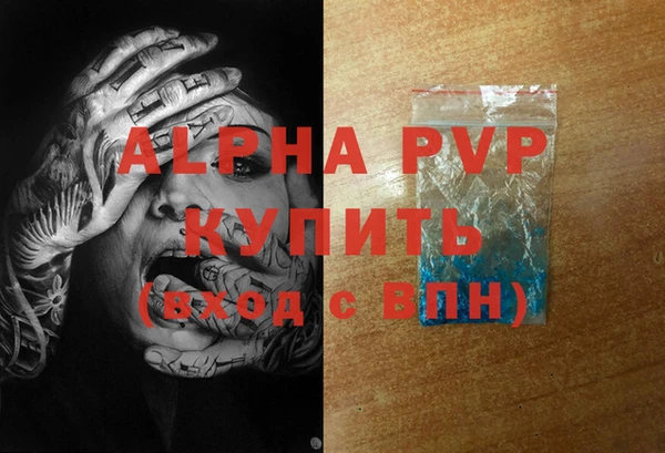 кокаин премиум Алексеевка