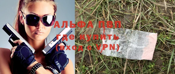 ALPHA-PVP Алзамай