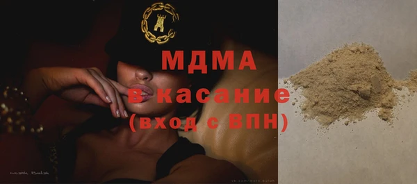 тгк Магадан