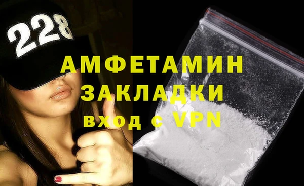 кокаин премиум Алексеевка