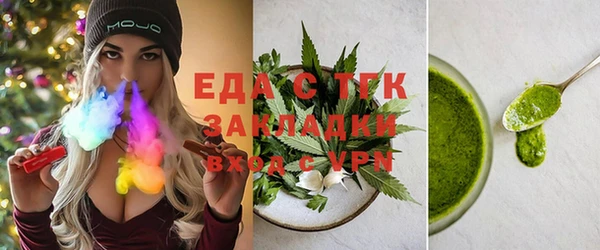 альфа пвп Магас