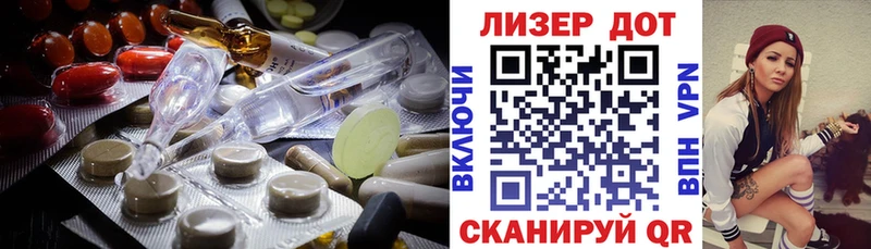 ЛСД экстази ecstasy  ссылка на мегу как войти  Ахтубинск 