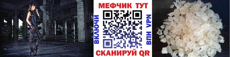 Мефедрон 4 MMC Ахтубинск