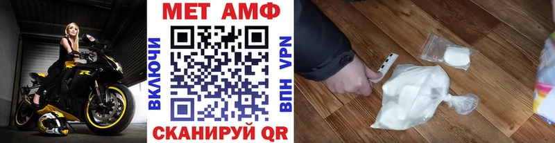 Метамфетамин пудра Ахтубинск