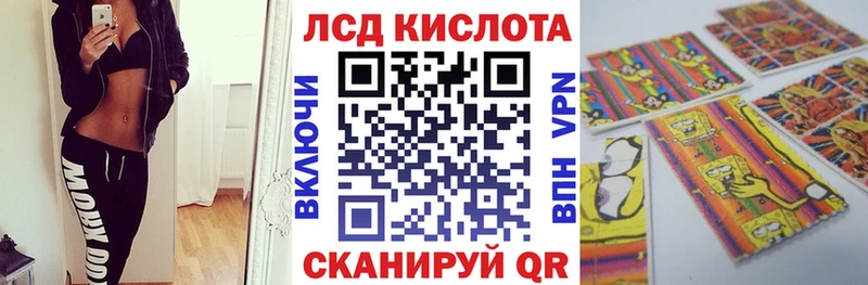 Наркотические марки 1,8мг  как найти   Ахтубинск 
