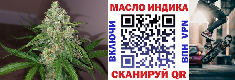 Дистиллят ТГК гашишное масло Ахтубинск