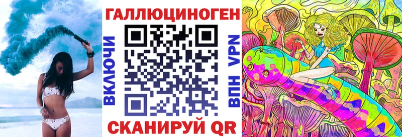 это клад  KRAKEN как войти  Ахтубинск  купить   Псилоцибиновые грибы Magic Shrooms 