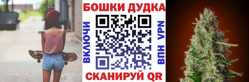 МАРИХУАНА Amnesia omg ТОР Ахтубинск